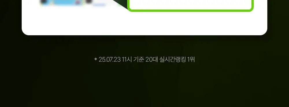 [리뉴얼] 마미케어 바다포도 레티놀 모공탄력 크림 50g 상세페이지 3